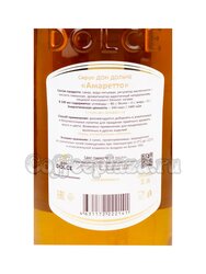 Сироп Don Dolce Амаретто 1 л